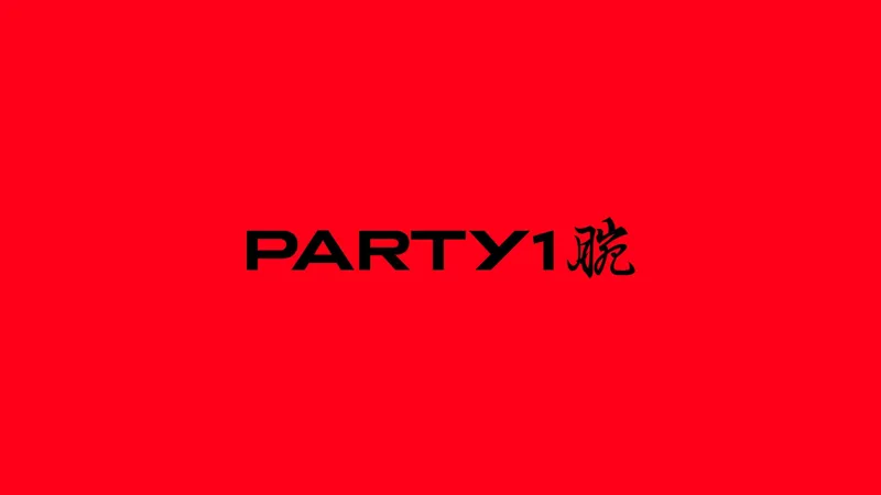 PARTY腕品牌手册方案封面